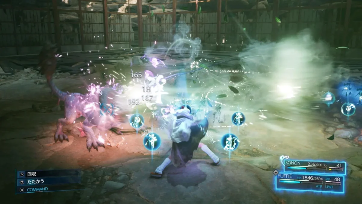 بازی FINAL FANTASY VII REMAKE INTERGRADE