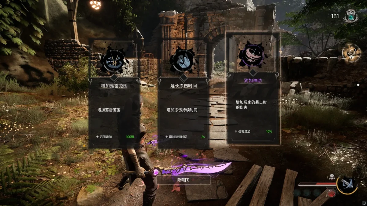 خرید بازی Edge Of The Abyss Awaken