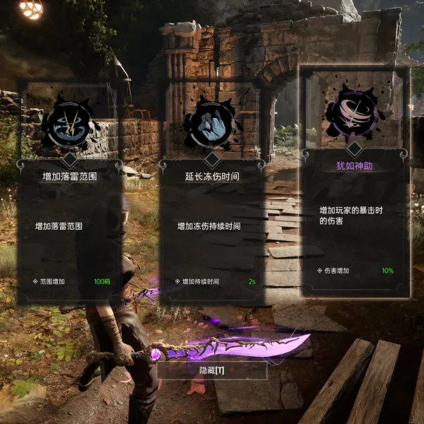 خرید بازی Edge Of The Abyss Awaken