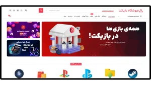 خرید بازی از استیم