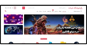 خرید بازی از استیم