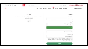 خرید بازی از استیم