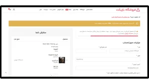 خرید بازی از استیم