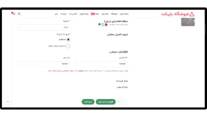 خرید بازی از استیم