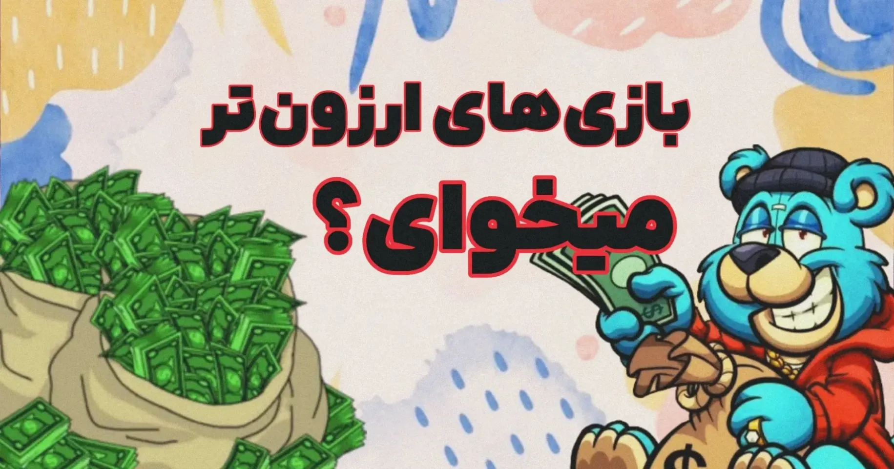 بازی استیم ارزان