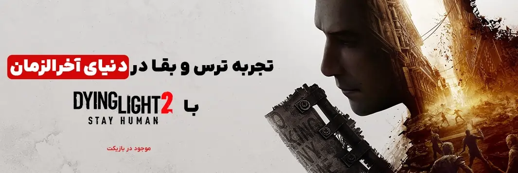 baziket-main-banner (1)
