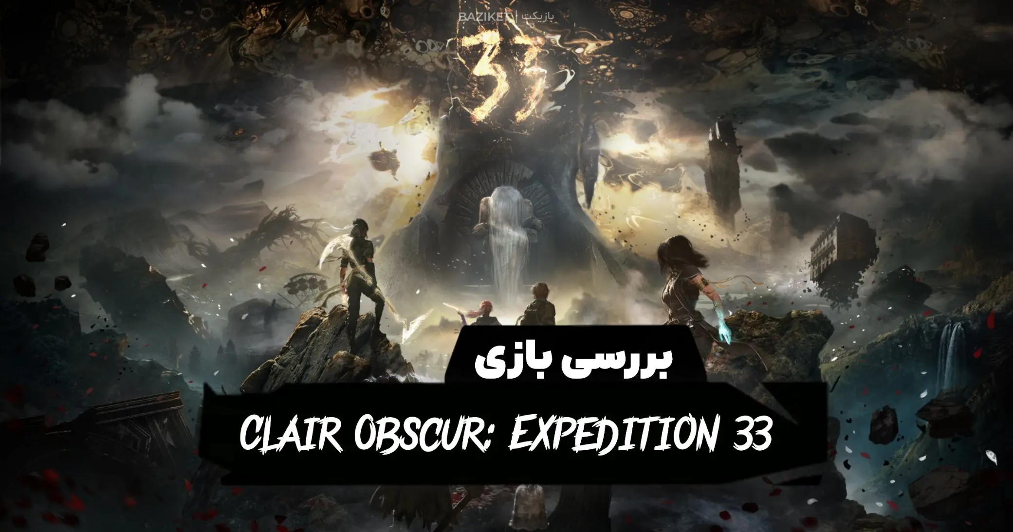 بررسی بازی Clair Obscur: Expedition 33