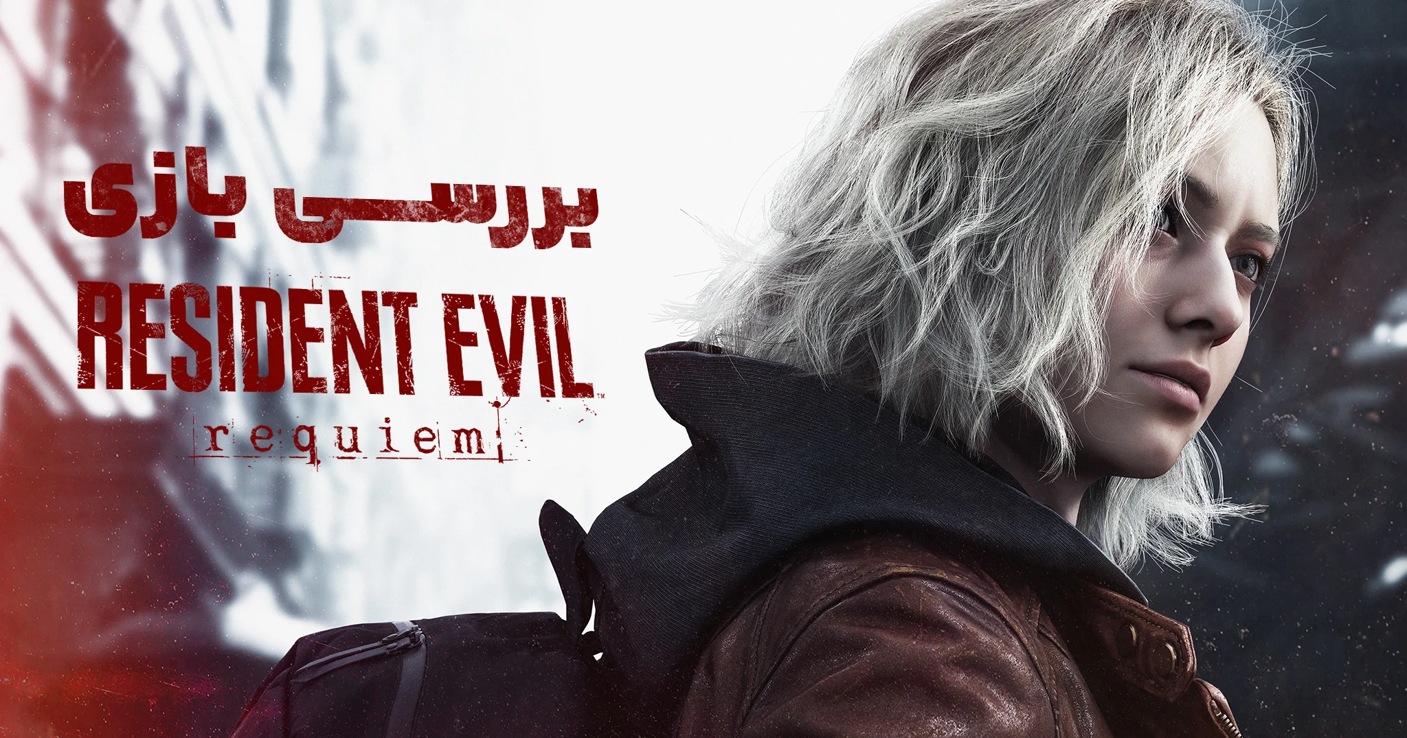 بررسی رزیدنت اویل 9