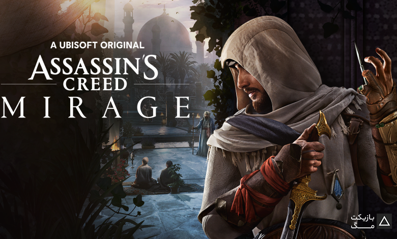 نقد و بررسی بازی Assassin's Creed Mirage