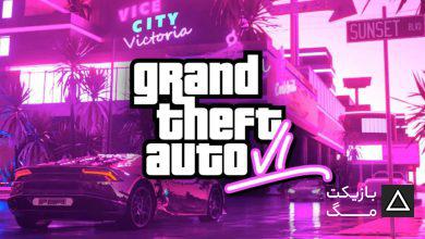 بازی Grand Theft Auto VI