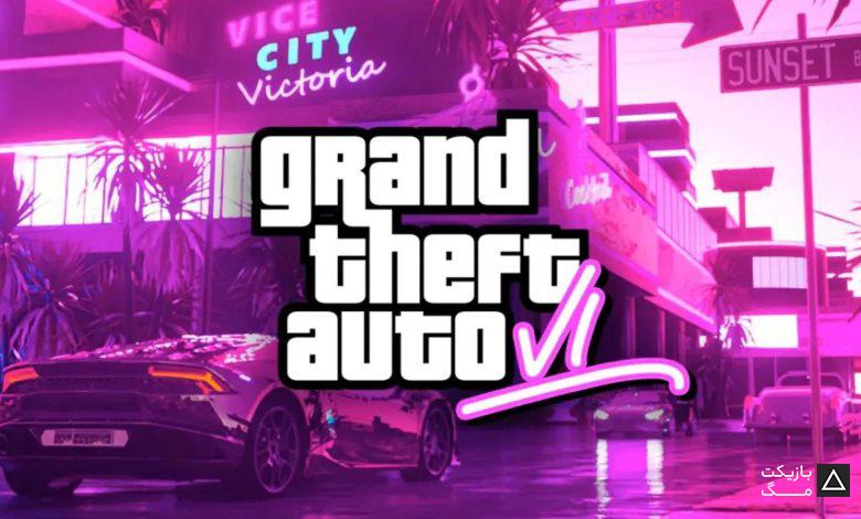 بازی Grand Theft Auto VI