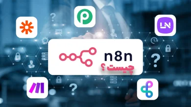 n8n چیست؟