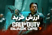 آیا بلک آپس 7 ارزش خرید دارد؟ | Black Ops 7 رو بخریم؟
