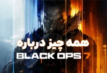 هر انچه از بلک اپس 7 می‌دانیم