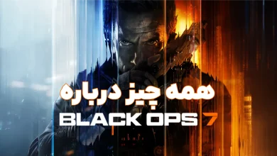 هر انچه از بلک اپس 7 میدانیم