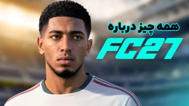 همه چیز درباره اف سی 27