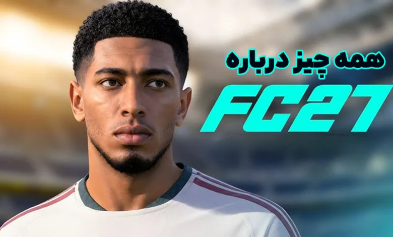 همه چیز درباره اف سی 27